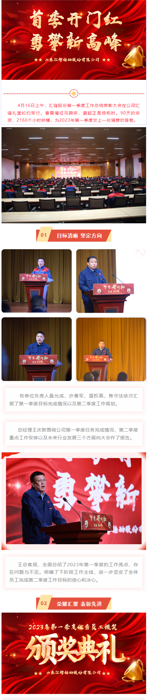 1681717356668481.png 開頭.png